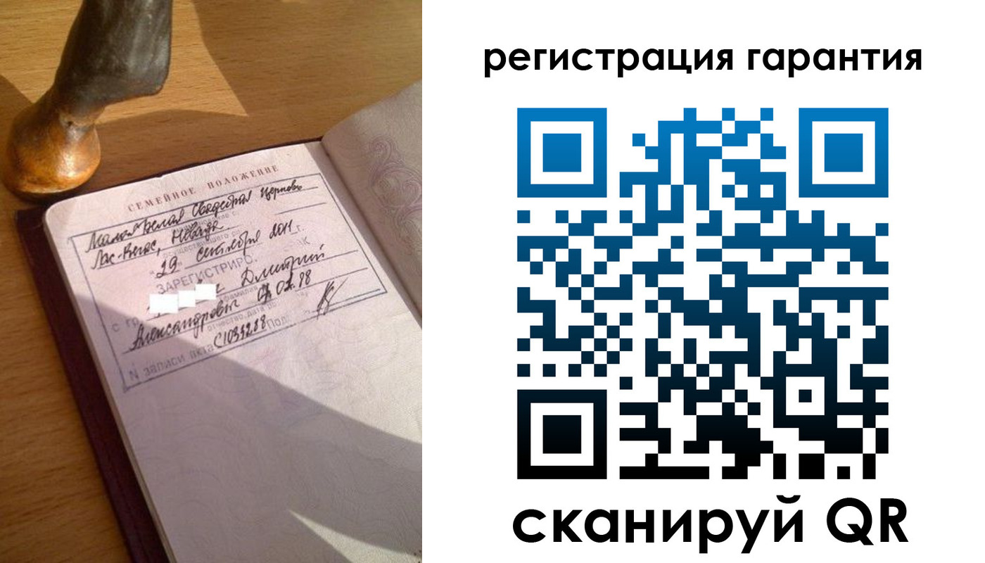 прописка для работы в Людиново
