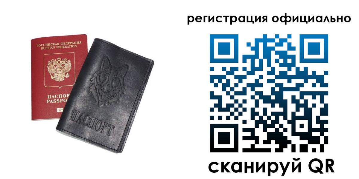 временная регистрация в Людиново