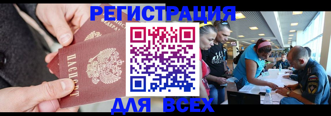 форма 3 в Людиново